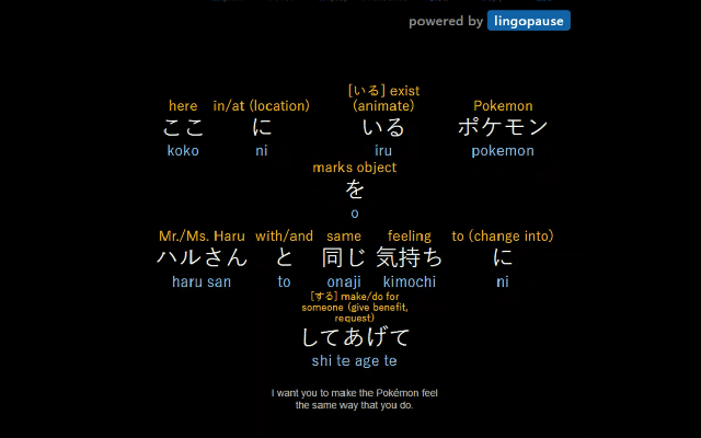 LingoPause Dual Subtitles Screenshot